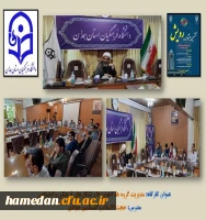 کارگاه آموزشی مدیریت کانون ها و تشکل های فرهنگی 2