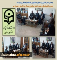 دیدار و گفتگو با معاون سیاسی امنیتی استانداری همدان 2