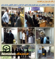 بازدید از پردیس شهید مقصودی همدان در قالب طرح سفیران مهر 2