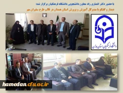 بازدید از ظرفیت ها و توانمندی های پردیس های استان در قالب طرح سفیران مهر 3