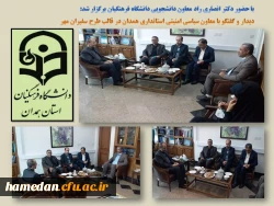 بازدید از ظرفیت ها و توانمندی های پردیس های استان در قالب طرح سفیران مهر 4