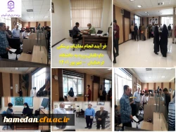 اتمام فرایند مصاحبه تخصصی از داوطلبان چند برابر ظرفیت و متقاضی ورود به پردیس های استان 4