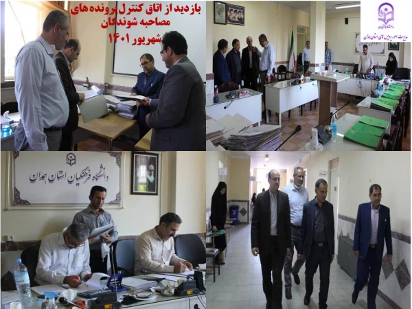 اتمام فرایند مصاحبه تخصصی از داوطلبان چند برابر ظرفیت و متقاضی ورود به پردیس های استان 5