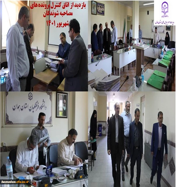 انجام مصاحبه تخصصی از داوطلبان ورود به دانشگاه فرهنگیان همدان 2