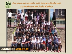 اردوی جهادی با هدف کمک به دانش آموزان کم بضاعت 2