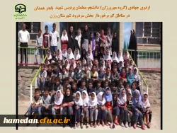 اردوی جهادی با هدف کمک به دانش آموزان کم بضاعت 2