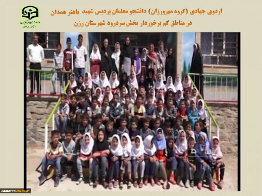 اردوی جهادی با هدف کمک به دانش آموزان کم بضاعت 2