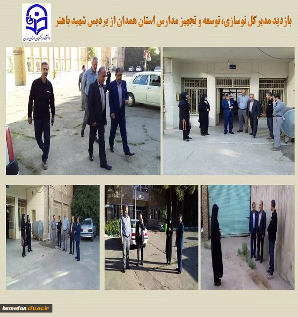 بازدید مدیرکل نوسازی، توسعه و تجهیز مدارس استان از پردیس شهید باهنر 2