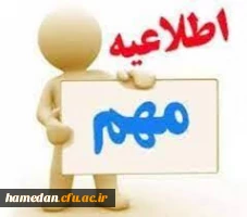 راهنمای ورود به پورتال دانشگاه و سامانه آموزشی گلستان 2