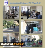 آغاز سالتحصیلی جدید در پردیس های استان همدان 2