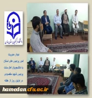 دیدار با دانشجویان اهل سنت پردیس شهید مقصودی در اولین روز از هفته وحدت 2