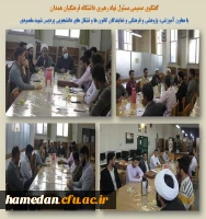 نشست مسئول نهاد رهبری با کانون ها و تشکل های دانشجویی 2