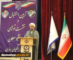 آیین استقبال و جلسه توجیهی نومعلمان ورودی 1401 پردیس شهید مقصودی همدان 5