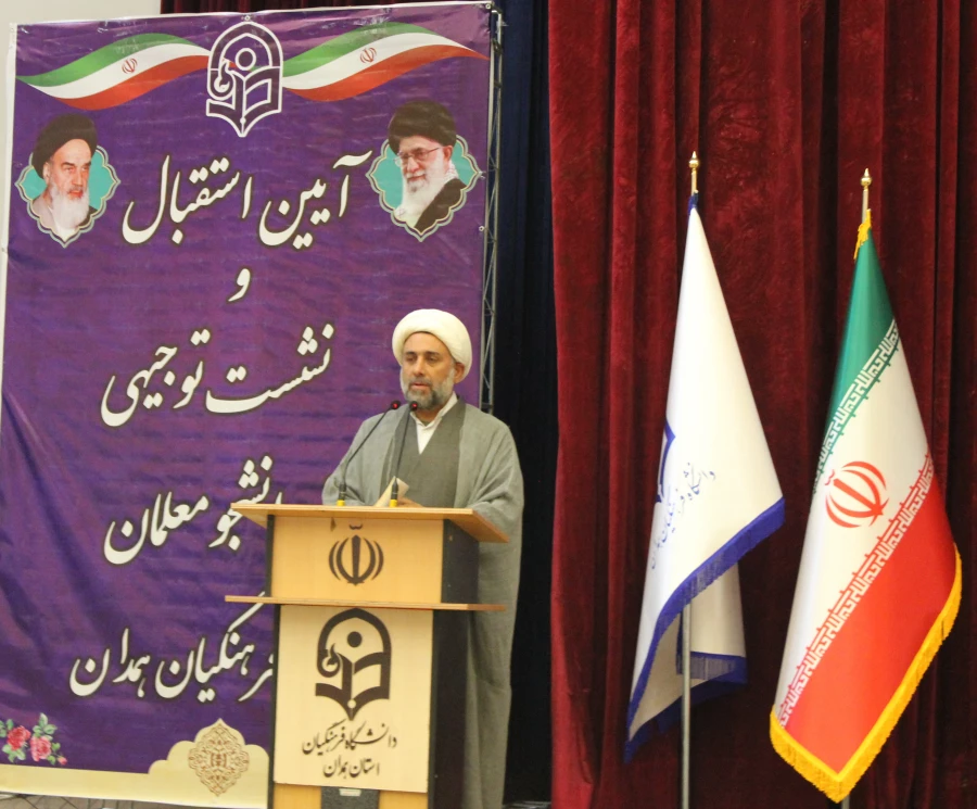 آیین استقبال و جلسه توجیهی نومعلمان ورودی 1401 پردیس شهید مقصودی همدان 5