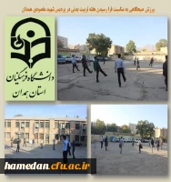 ورزش صبحگاهی به مناسبت فرا رسیدن هفته تربیت بدنی 2