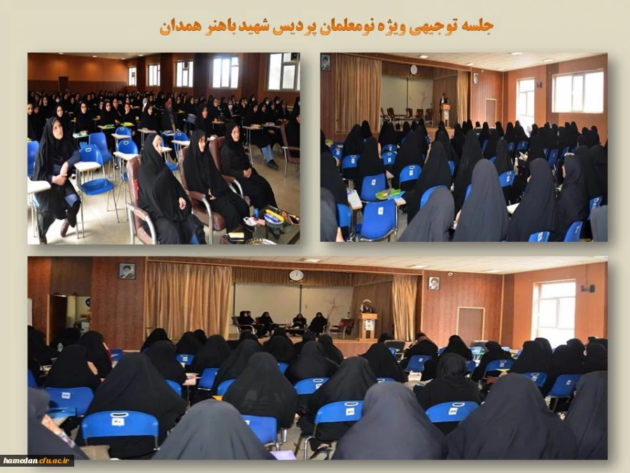 آیین استقبال و جلسه توجیهی نومعلمان ورودی 1401 2