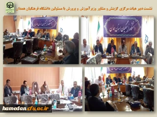 مشاور وزیر آموزش و پرورش و دبیر هیات مرکزی گزینش عنوان کرد

در استان همدان هماهنگی خوبی بین دانشگاه فرهنگیان و مجموعه گزینش آموزش و پرورش برقرار است