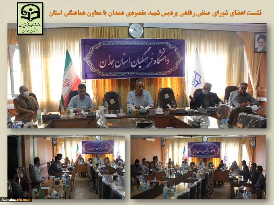 شورای صنفی بازوی توانمند و پل ارتباطی میان مسئولین و دانشجو معلمان است

 2