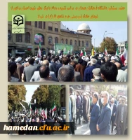 حضور در مراسم تشییع پیکر شهید احسان مرادی از شهدای حادثه ترور در حرم شاهچراغ (ع) 2