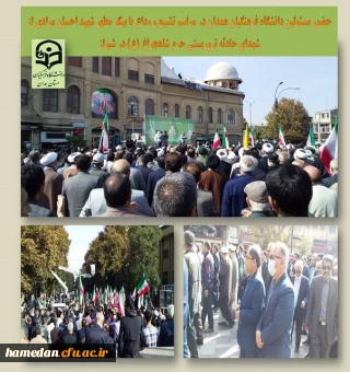 حضور در مراسم تشییع پیکر شهید احسان مرادی از شهدای حادثه ترور در حرم شاهچراغ (ع)