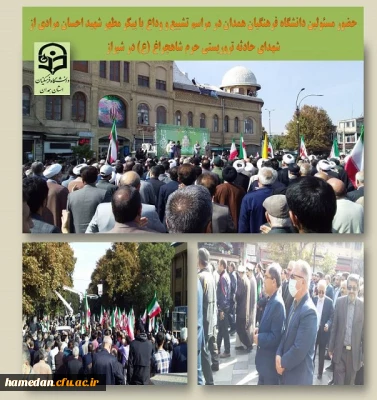 حضور در مراسم تشییع پیکر شهید احسان مرادی از شهدای حادثه ترور در حرم شاهچراغ (ع)