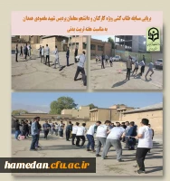 مسابقه طناب کشی به مناسبت هفته تربیت بدنی 2