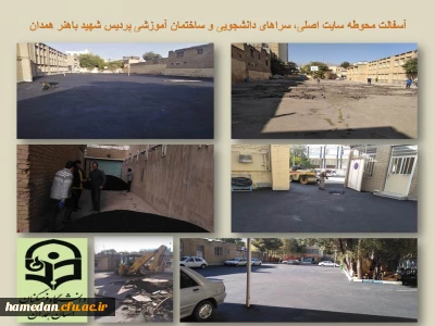 مدیر امور پردیس های دانشگاه فرهنگیان همدان خبر داد

پخش و تسطیح 3010 مترمربع آسفالت در محوطه پردیس شهید باهنر 