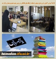 کارگاه آموزشی به مناسبت فرا رسیدن هفته کتاب 2