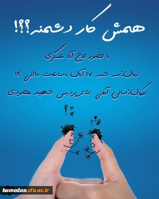 با هدف رفع شبهات صورت می گیرد

برنامه پرسش و پاسخ با حضور دانشجومعلمان پردیس های استان 