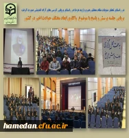 نشست پرسش و پاسخ دانشجویی در سالن همایش بوعلی سینا 2