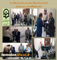 دیدار با مدیرکل نوسازی مدارس استان همدان 2