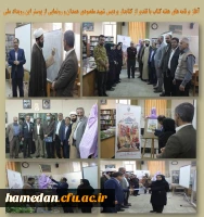 آغاز هفته کتاب در پردیس های استان 2