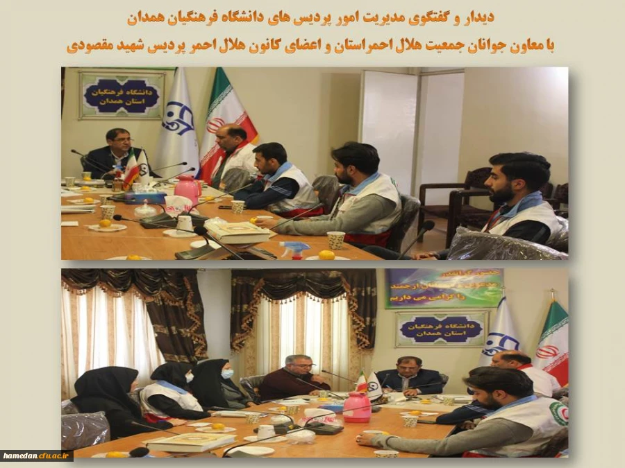 تعمیق و توسعه همکاری فی مابین دانشگاه و جمعیت هلال احمر بر اساس نیازمندی ها و الزامات موجود

 2