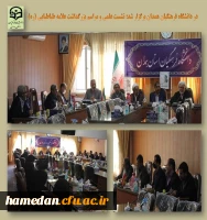 نشست علمی و مراسم بزرگداشت علامه طباطبایی (ره) 2