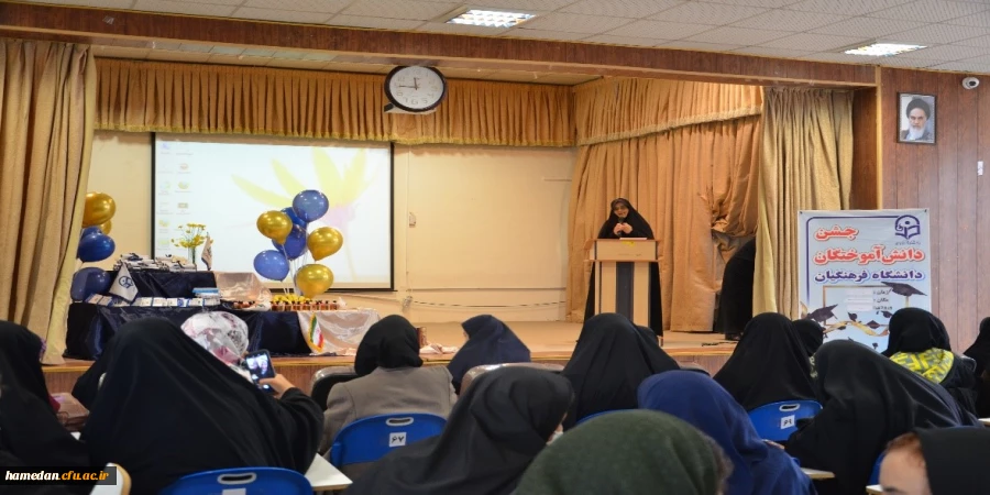  مراسم جشن دانش آموختگی دانشجومعلمان ورودی سال 1397  3