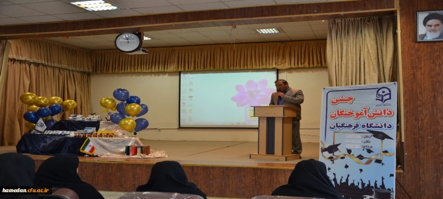  مراسم جشن دانش آموختگی دانشجومعلمان ورودی سال 1397  4