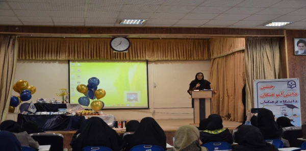  مراسم جشن دانش آموختگی دانشجومعلمان ورودی سال 1397  5