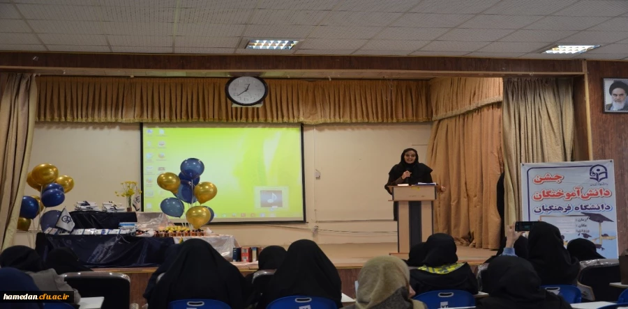  مراسم جشن دانش آموختگی دانشجومعلمان ورودی سال 1397  5