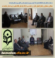 جلسه همفکری مدیریت استان با مدیران کل آموزش و پرورش، نوسازی مدارس و کانون پرورش فکری کودکان و نوجوانان 2