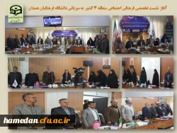 بدون شک لازمه رشد، تعالی و در یک کلمه، رسیدن به کمال، دینداری است

 2