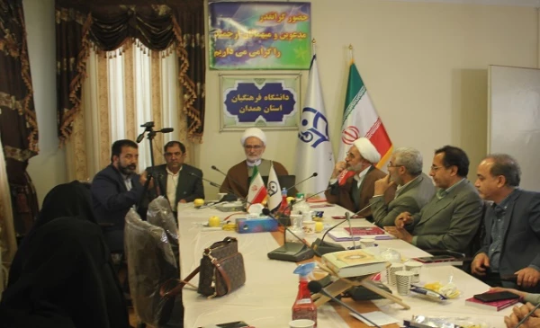 تبیین دستورالعمل اجرایی ماده یک آیین نامه ارتقاء شیوه های حضور و فعالیت استادان در برنامه های فرهنگسی اجتماعی 2