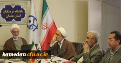 تبیین دستورالعمل اجرایی ماده یک آیین نامه ارتقاء شیوه های حضور و فعالیت استادان در برنامه های فرهنگسی اجتماعی 4