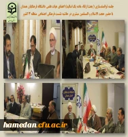 جلسه توانمندسازی اعضای هیات علمی 2