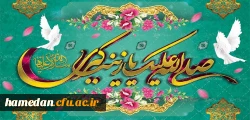 ولادت حضرت زینب (س) و روز پرستار مبارک باد 2
