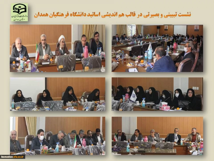 توجه به ساختار خانواده و تلاش برای زدودن ابهامات ذهنی نسل جوان توسط استادان دانشگاه 2