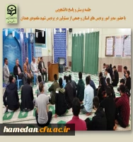 جلسه پرسش و پاسخ دانشجویی در پردیس شهید مقصودی همدان 2