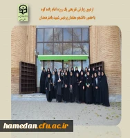 اردوی زیارتی تفریحی یکروزه دانشجو معلمان پردیس شهید باهنر به مناسبت روز دانشجو 2