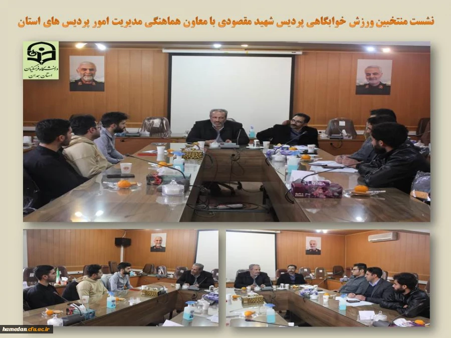 لزوم ارتقاء زیرساخت ها و اهتمام دانشجو معلمان به فعالیت های ورزشی 2