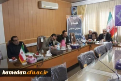 کارگاه تخصصی نقد کتاب با عنوان « تبیین فلسفه تعلیم و تربیت رسمی و عمومی، تربیت مدرسه ای»  4