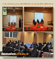 جشن شب یلدا در پردیس شهید باهنر 2